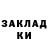 БУТИРАТ GHB Turarbek Netulla
