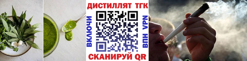 Еда ТГК конопля Шумиха