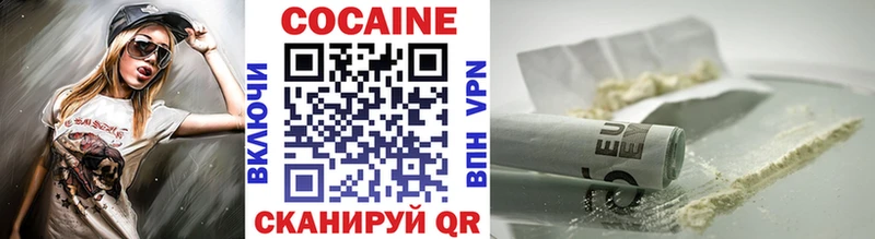 Cocaine 98% Шумиха