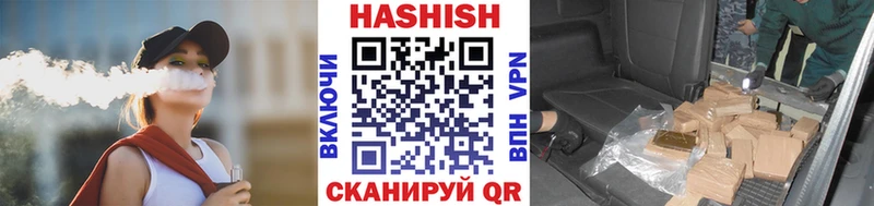 закладка  Шумиха  ГАШИШ Premium 