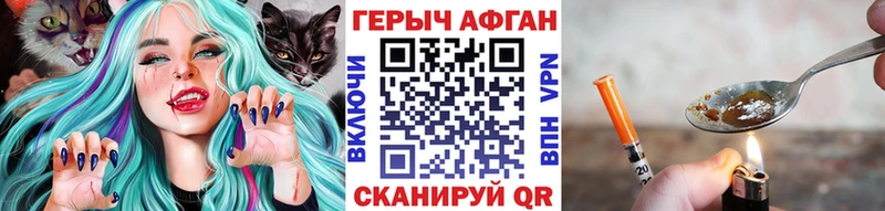 мега зеркало  Шумиха  Героин хмурый 