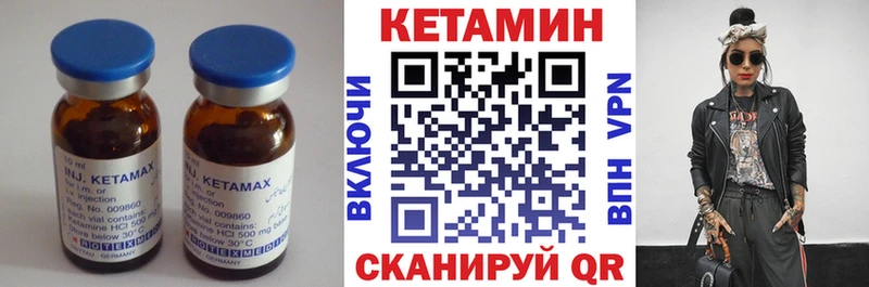 цена наркотик  Шумиха  Кетамин ketamine 