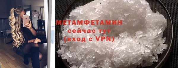 героин Новозыбков