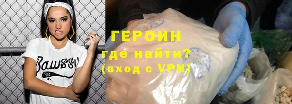 каннабис Новокубанск