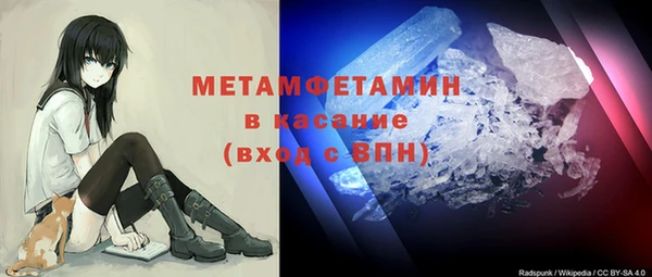 героин Новозыбков