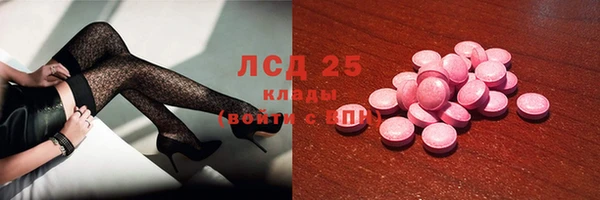 каннабис Новокубанск