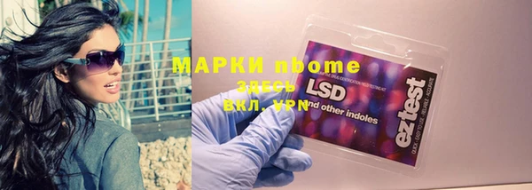 героин Новозыбков