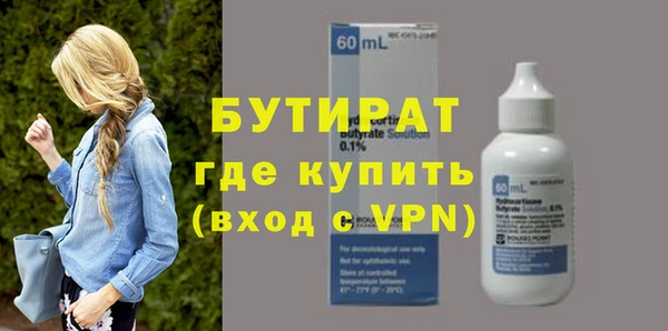 каннабис Новокубанск
