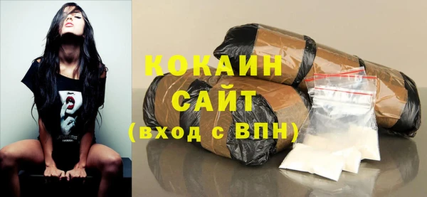 героин Новозыбков