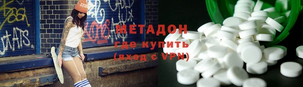 героин Новозыбков