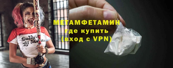 героин Новозыбков