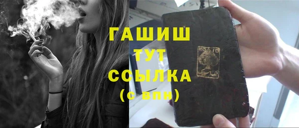 героин Новозыбков