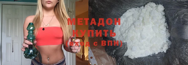 каннабис Новокубанск