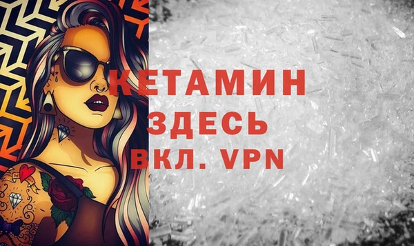 эйфоретик Ахтубинск