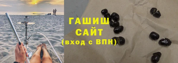 каннабис Новокубанск