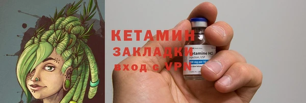 героин Новозыбков