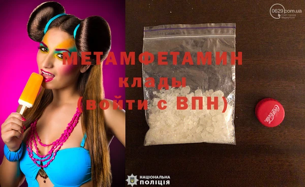 героин Новозыбков