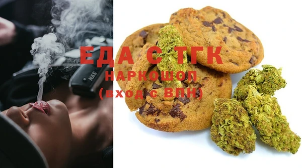 каннабис Новокубанск