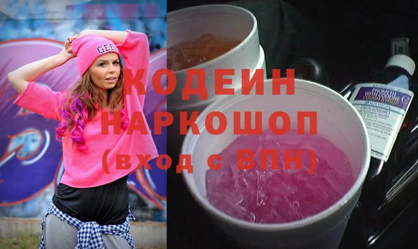 героин Новозыбков