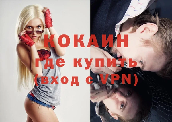 героин Новозыбков