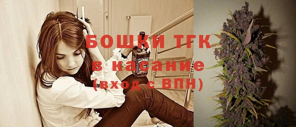 бутик Бабаево