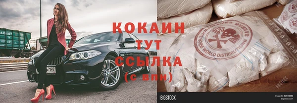 каннабис Новокубанск