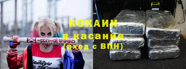 каннабис Новокубанск