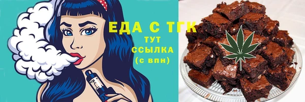 каннабис Новокубанск