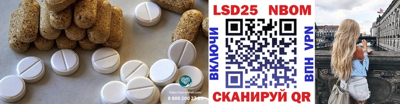 ЛСД экстази кислота  Шумиха 