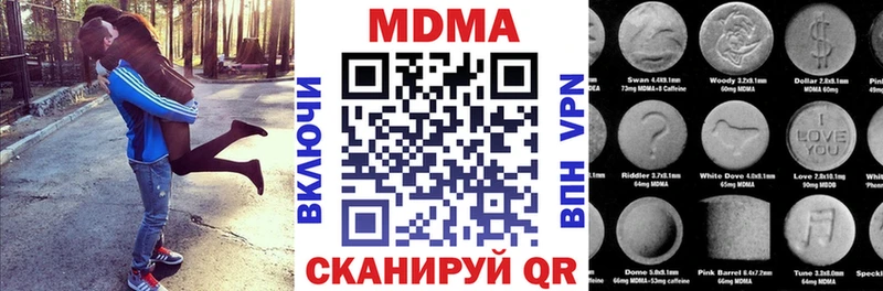 MDMA VHQ  Шумиха 