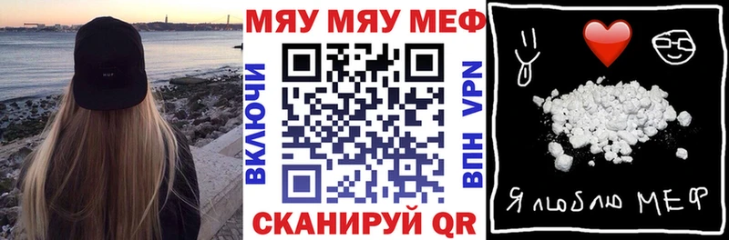 МЕФ мука  Шумиха 