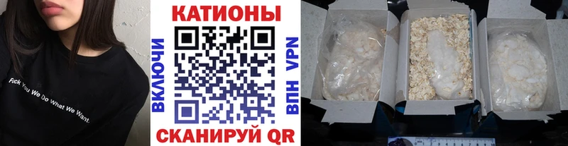 МЕФ  Шумиха