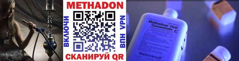 Метадон мёд  Шумиха 