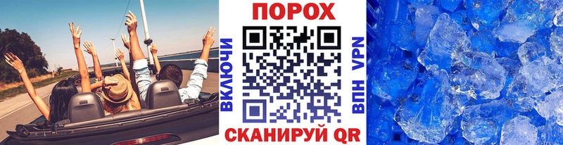 Метамфетамин винт Шумиха