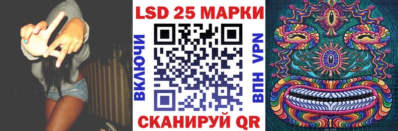 Марки N-bome 1500мкг купить цена Шумиха